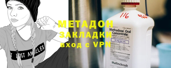 mdpv Бугульма