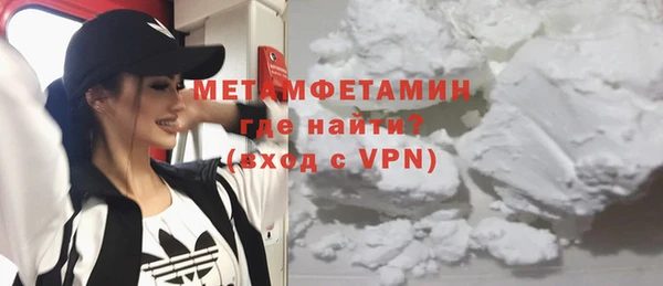 mdpv Бугульма