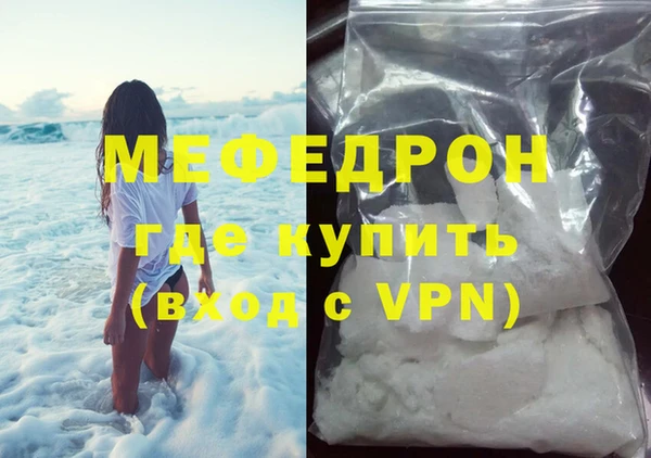 mdpv Бугульма